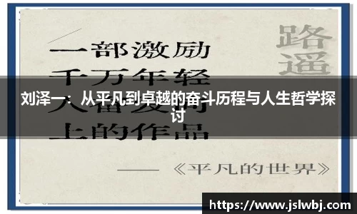 九游会j13