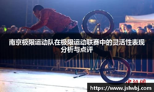 九游会j13