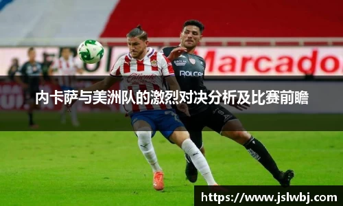 九游会j13